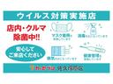 展示車輌内外装クリーニング済み！！
