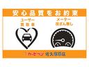 2.5ロイヤルサルーン アニバーサリーED(37枚目)