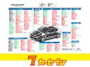 2.5ロイヤルサルーン アニバーサリーED(41枚目)
