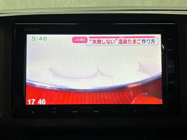 N-ONE スタンダード フルセグナビ Bluetoothオーディオ 東海仕入 スマートキー(15枚目)