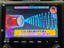 ２．０ｉ－Ｌ　アイサイト　ブラックレザーセレクション　関東仕入　ドライブレコーダー　ＬＥＤヘッドライト　８インチナビ　シートヒーター　４ＷＤ　クルーズコントロール　ブラインドスポットモニター　バックカメラ　パワーシート　ＥＴＣ（14枚目）