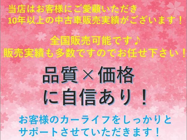 ＲＡＶ４ Ｇ　フォグランプ　ＥＴＣ　ＨＩＤヘッドライト　ナビ　アルミホイール　　フル装備　キーレス　ＡＢＳ　エアバッグ　助手席エアバッグ　スマートキー　クルーズコントロール　背面タイヤカバーＨＤＤナビ　ＤＶＤ再生（2枚目）