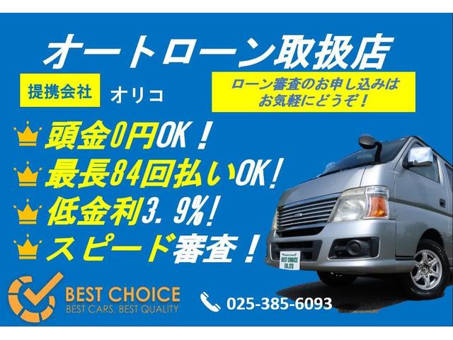 ロングＤＸ　ＤＸウェルキャブ車　車いす仕様車　Ｂタイプ　ロングハイルーフ　４ＷＤ　ディーゼル　３．０ＤＴ　ウェルキャブ　福祉車両　スライドドア　オートステップ　リアヒーター＆クーラー　車いす用スイングアームリフト(80枚目)