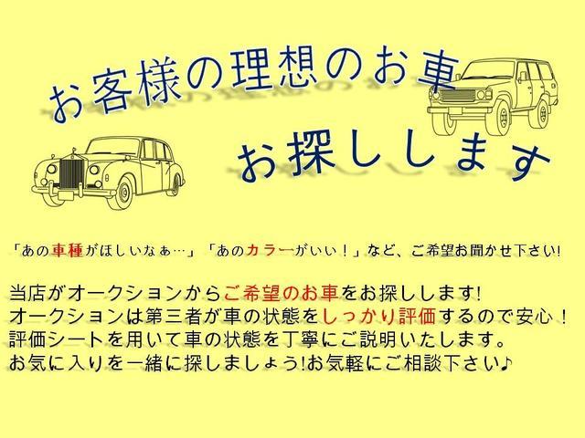 トヨタ レジアスエースバン