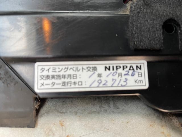 ロングＤＸ　４ＷＤ　ディーゼルターボ　２５００ｃｃ　ＥＴＣ　エアコン　６人乗り　タイベル済み　　パワーステアリング　運転席エアバック　両側スライドドア　ベンチシート　５ドア　マニュアル車５ＭＴ　修復歴無し(76枚目)