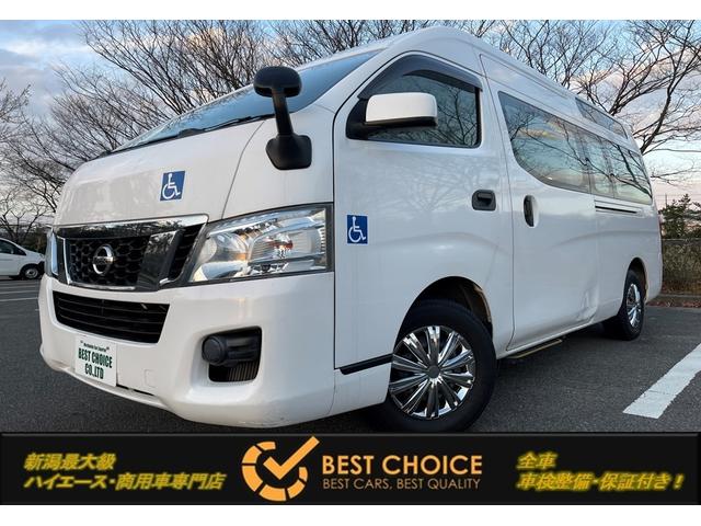 日産 ＮＶ３５０キャラバンバン