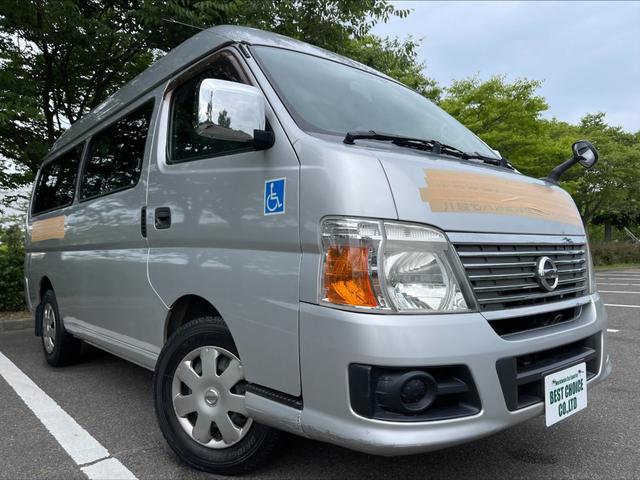 日産 キャラバンバス