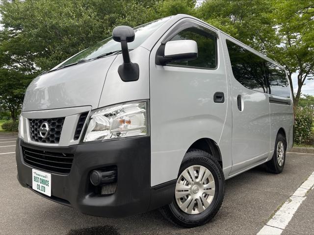 日産 ＮＶ３５０キャラバンバン