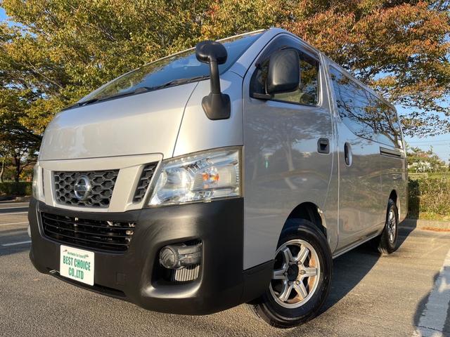 日産 ＮＶ３５０キャラバンバン