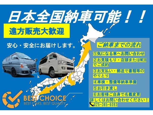 ロングスーパーＧＬ　４ＷＤ　ディーゼル　リアヒーター・クーラー　フォグライト　キーレス　ＥＴＣ　純正ナビ　フルセグＴＶ　ＡＴ　東海仕入れ　電格メッキミラー　両側スライドドア　純正ホイールキャップ　最大積載量１０００Ｋｇ(2枚目)