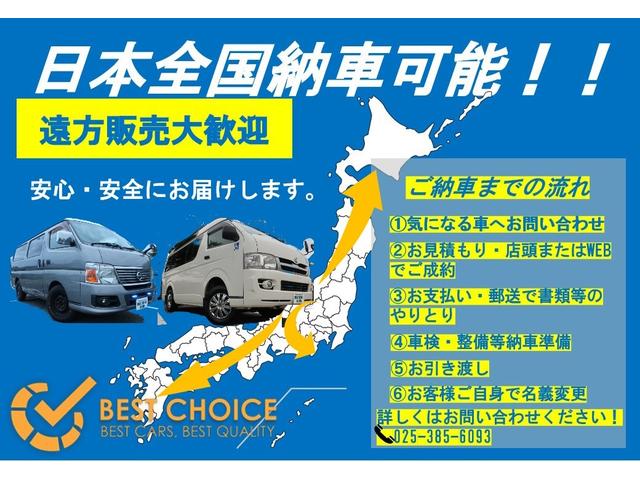 ロングスーパーＧＬ　４ＷＤ　ディーゼル　ＥＴＣ　ドライブレコーダー　ＡＴ　両側スライドドア　５人乗り　フォグランプ　電動格納メッキミラー　フルフラットシート　オートエアコン　リヤヒーター・クーラー　東海仕入　盗難防止装置(2枚目)