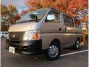 NISSAN CARAVAN