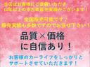 ご愛顧いただきありがとうございます！当社は１０年以上の販売実績がある店舗です♪全国販売可能！お客様に寄り添ったお車をご提案いたします！