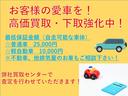 キャラバン ＳロングＤＸ　ＧＬパック　４ＷＤ福祉車両　車いす移動車　２基固定　１０人乗り　リヤリフト　ハイルーフ　スーパーロングボディ　８ナンバー車　スライドドア　運転席エアバッグ　ディーゼル　リヤヒーター＆クーラー　東海仕入　事故歴なし（6枚目）