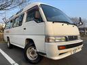 NISSAN CARAVAN