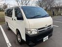 TOYOTA REGIUS ACE VAN