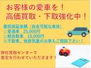 スーパーロングＧＸ　福祉車両　車いす移動車　切替４ＷＤ　ハイルーフ　リアリフト　サイドステップ　手すり　８ナンバー　１０人乗り　ディーゼル　オートマ　キーレスエントリー　４ドア　ダブルエアコン　電格ミラー　３，０００ｃｃ（9枚目）