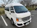 NISSAN CARAVAN BUS