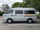 NISSAN CARAVAN BUS