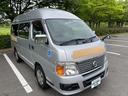 NISSAN CARAVAN BUS