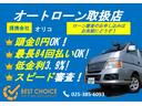 当店は低金利・スピード審査・最長８４回払いまで可能なオリコのオートローンと提携しております。