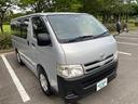 TOYOTA REGIUS ACE VAN