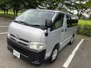 TOYOTA REGIUS ACE VAN