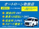 ＣＤ　切替式４ＷＤ　ハイルーフ　５速マニュアル　両側スライドドア　エアコン　運転席エアバッグ　助手席エアバッグ　ＥＴＣ２．０　車検Ｒ７年４月　関東仕入　事故歴なし　スタッドレスタイヤ(3枚目)