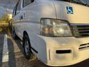 NISSAN CARAVAN BUS