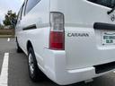 NISSAN CARAVAN MICROBUS