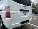 NISSAN CARAVAN MICROBUS