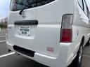 NISSAN CARAVAN MICROBUS