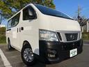 NISSAN NV350CARAVAN VAN