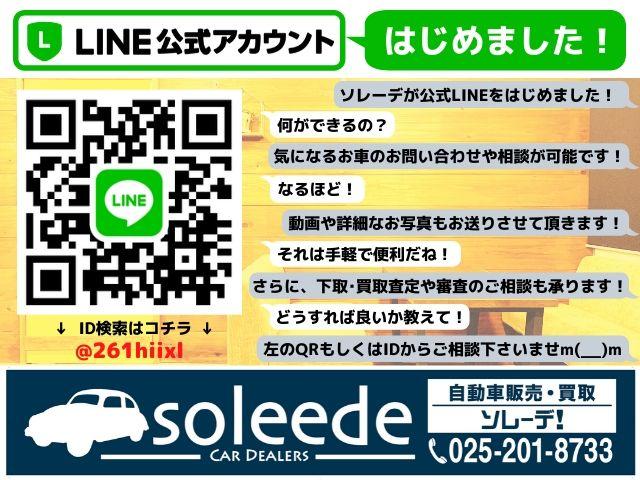 ZS 煌II 後期/特別仕様車/8人乗り/両側電動ドア/純正HDDナビ/TV/DVD/Bluetooth/音楽録音/Bカメラ/ETC/HID/オートライト/純正16AW/オートリトラクタブルミラー/シフトイルミ(78枚目)