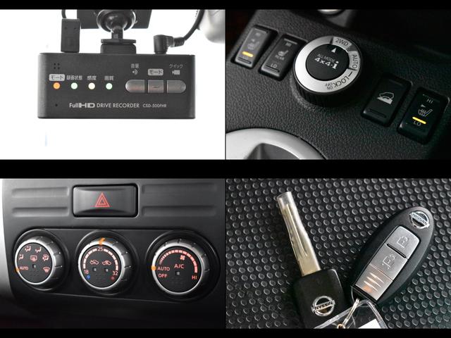 ２０Ｘ　エクストリーマーＸ　後期／４ＷＤ／撥水シート／シートヒーター／純正ＨＤＤナビ／ＴＶ／ＤＶＤ／音楽録音／Ｂｌｕｅｔｏｏｔｈ／Ｂカメラ／ＥＴＣ／ＨＩＤ／オートライト／社外１６ＡＷ／ルーフレール／純正ルーフスポイラー／ドラレコ(27枚目)