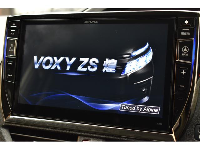 ヴォクシー ＺＳ　煌　１オーナー／専用アルパイン１０型ナビ／ＴＶ／セーフティセンス／ドラレコ／エンスタ／両側電動ドア／ＬＥＤライト／オートライト／Ｂカメラ／ＥＴＣ／純正１６ＡＷ／衝突回避／車線逸脱／オートマッチクハイビーム（39枚目）