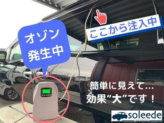 ヴォクシー Ｚ　新品タイヤ／４ＷＤ／パワスラ／後席天吊モニター／ＨＩＤ／シートカバー／カロＳＤナビ／フルセグＴＶ／ＴＶキャンセラー／Ｂｌｕｅｔｏｏｔｈ接続／ＵＳＢ／バックモニター／ＥＴＣ／衝突安全ボディ／純正１６ＡＷ（78枚目）