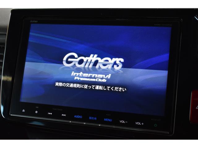 スパーダ・クールスピリット　ホンダセンシング　自社下取１オーナー／純正９型ナビＴＶ／キャンセラー／アダプティブクルコン／両側パワスラ／ハーフ革／シートヒーター／Ｂｌｕｅｔｏｏｔｈ／ＣａｒＰｌａｙ／ＥＴＣ／キャプテンシート／７人乗／後席Ａエアコン(45枚目)