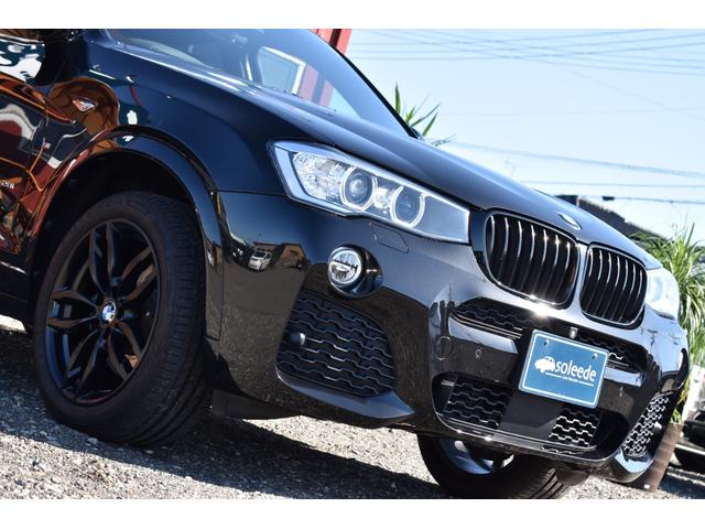 ｘＤｒｉｖｅ　２８ｉ　Ｍスポーツ　後期／１オーナー／黒革／ＡＣＣ／ＨＵＤ／ＢＳＭ／プリクラ／デイライト／ＨＩＤ／全周囲カメラ／電動ゲート／シートヒーター／ＥＴＣ／フルセグＴＶ／キャンセラー／Ｂｌｕｅｔｏｏｔｈ／ブラックアウト／１９ＡＷ(25枚目)