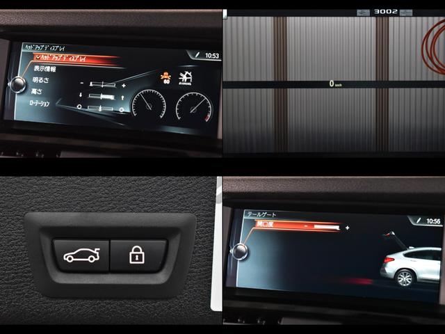 ｘＤｒｉｖｅ　２８ｉ　Ｍスポーツ　後期／１オーナー／黒革／ＡＣＣ／ＨＵＤ／ＢＳＭ／プリクラ／デイライト／ＨＩＤ／全周囲カメラ／電動ゲート／シートヒーター／ＥＴＣ／フルセグＴＶ／キャンセラー／Ｂｌｕｅｔｏｏｔｈ／ブラックアウト／１９ＡＷ(31枚目)