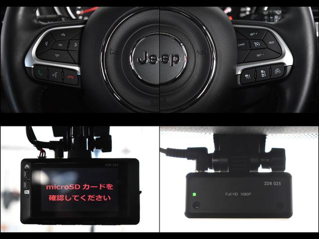 ジープ・コンパス ロンジチュード　黒革調カバー／アダプティブクルコン／ＬａｎｅＳｅｎｓｅ／ＰａｒｋＳｅｎｓｅ／ＰａｒｋＶｉｅｗ／クラッシュミティゲーション／前後ドラレコ／ＣａｒＰｌａｙ／フルセグＴＶ／Ｄ記録簿／タイヤ新品納車／禁煙車（30枚目）