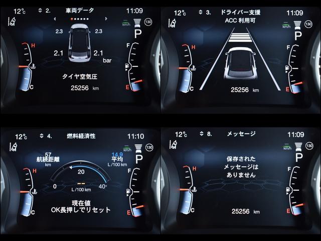 ジープ・コンパス ロンジチュード　黒革調カバー／アダプティブクルコン／ＬａｎｅＳｅｎｓｅ／ＰａｒｋＳｅｎｓｅ／ＰａｒｋＶｉｅｗ／クラッシュミティゲーション／前後ドラレコ／ＣａｒＰｌａｙ／フルセグＴＶ／Ｄ記録簿／タイヤ新品納車／禁煙車（31枚目）