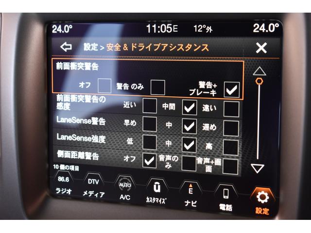 ジープ・コンパス ロンジチュード　黒革調カバー／アダプティブクルコン／ＬａｎｅＳｅｎｓｅ／ＰａｒｋＳｅｎｓｅ／ＰａｒｋＶｉｅｗ／クラッシュミティゲーション／前後ドラレコ／ＣａｒＰｌａｙ／フルセグＴＶ／Ｄ記録簿／タイヤ新品納車／禁煙車（32枚目）