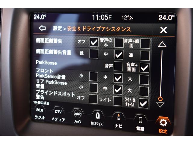 ジープ・コンパス ロンジチュード　黒革調カバー／アダプティブクルコン／ＬａｎｅＳｅｎｓｅ／ＰａｒｋＳｅｎｓｅ／ＰａｒｋＶｉｅｗ／クラッシュミティゲーション／前後ドラレコ／ＣａｒＰｌａｙ／フルセグＴＶ／Ｄ記録簿／タイヤ新品納車／禁煙車（33枚目）