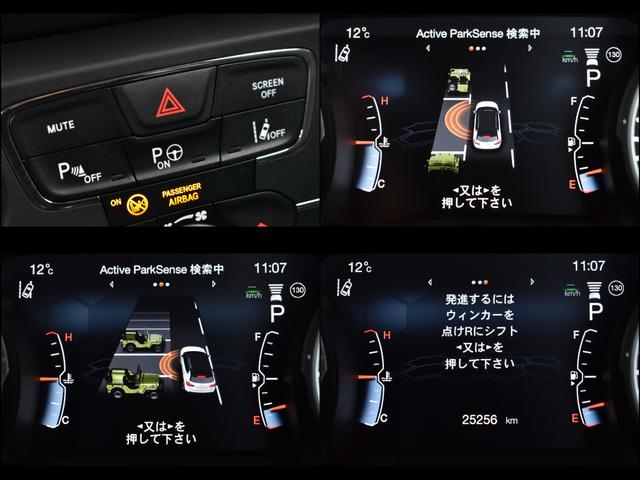 ジープ・コンパス ロンジチュード　黒革調カバー／アダプティブクルコン／ＬａｎｅＳｅｎｓｅ／ＰａｒｋＳｅｎｓｅ／ＰａｒｋＶｉｅｗ／クラッシュミティゲーション／前後ドラレコ／ＣａｒＰｌａｙ／フルセグＴＶ／Ｄ記録簿／タイヤ新品納車／禁煙車（36枚目）