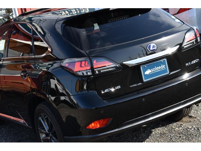 RX RX450h Fスポーツ 後期/4WD/SR/マークレビンソン/レーダークルコン/VLAND3眼LEDヘッド&テールライト/VIPERセキュリティ/パフォーマンスダンパー/専用ブラックインテリア/純正ドラレコ/黒革/禁煙車(15枚目)
