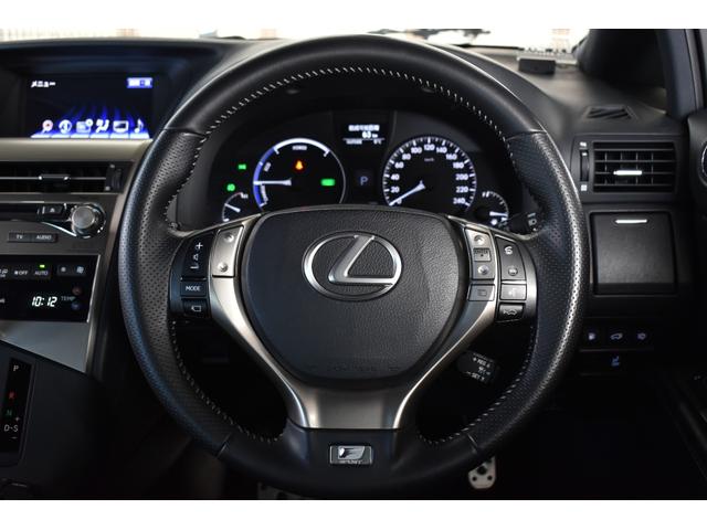 RX RX450h Fスポーツ 後期/4WD/SR/マークレビンソン/レーダークルコン/VLAND3眼LEDヘッド&テールライト/VIPERセキュリティ/パフォーマンスダンパー/専用ブラックインテリア/純正ドラレコ/黒革/禁煙車(30枚目)