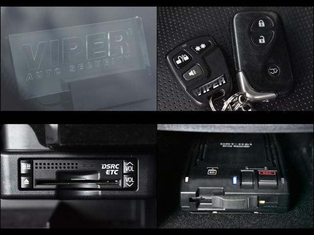 RX RX450h Fスポーツ 後期/4WD/SR/マークレビンソン/レーダークルコン/VLAND3眼LEDヘッド&テールライト/VIPERセキュリティ/パフォーマンスダンパー/専用ブラックインテリア/純正ドラレコ/黒革/禁煙車(38枚目)