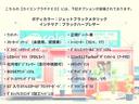 ☆表示されているお支払総額は、新潟運輸支局管轄でのご登録及び店頭にてご納車の総額となっております☆