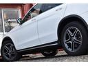 GLC220d 4マチック AMGライン 後期/関西仕入/法人1オーナー/Wサンルーフ/AMGスタイリングPKG/D整備/純正ドラレコ前後/ランニングボード/マルチビームLED/360度カメラ/ハンズフリーPバックドア/ワイヤレス充電/禁煙車(16枚目)